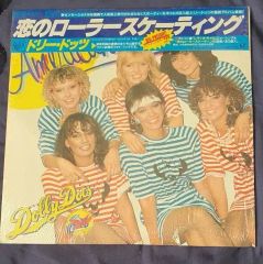 昭和37年 歌のデラックスホリデー 平凡9月号第2付録。【止めホチキス錆