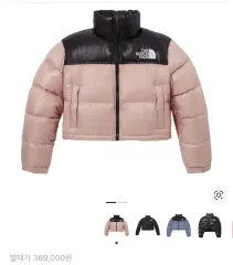 THE NORTH FACE ザノースフェイス ヌプシ レディース M ダウン
