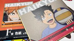 ハイキュー キービジュアポスター A3劇場版ゴミ捨て場の決戦 - メルカリ