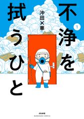 国語科授業における言葉と思考 「言語技術教育」の哲学/明治図書出版