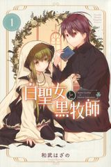 国語科授業における言葉と思考 「言語技術教育」の哲学/明治図書出版