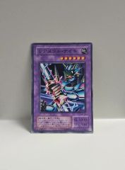 レッドアイズ・ブラックドラゴン 2000年発行 NM-MT PSA8 - メルカリ