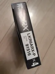 【たーちゃん様専用】3本セット RXプラグ LKR6ARX-P No.91516 [ポンチカシメ型]RXプラグ LKR6ARX-P No.91516 [ポンチカシメ型]