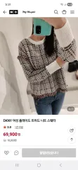 DKNYプレイド ツイード ニット セーターのサムネイル