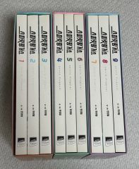 GANTZ　osaka全巻セット　当選者限定収納BOX付き GANTZ osaka全巻セット 当選者限定収納BOX付き - メルカリ