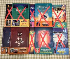 美品§小学五年生付録§1986年§誘拐犯人を追え！§ゲームコミック§河合 