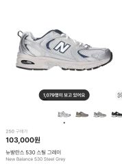 貴重レア 国内未発売 美品ニューバランス M1530KGL 28.5cm - メルカリ