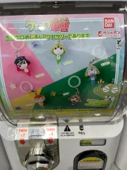 ちびケロロ めじるし タママ