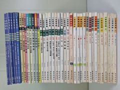 鉄緑会　東大　数学基礎・発展講座 参考書26冊セット 中1-高2 値下げ！鉄緑会 東大 数学基礎・発展講座 参考書26冊セット 中1-高2