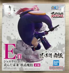 ONE PIECE ジュエリー ボニー E賞 未開封