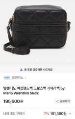 ✨極美品✨ レクサス トートバッグ レザー 肩掛け クロコ柄 A4可能 黒 