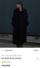 LIDNM Beaver Double-faced Trench Mサイズ - メルカリ