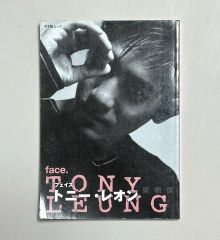 氷*覚様 高橋幸宏フォトブック【FACE】写真集PHOTO BOOK FACE 高橋幸宏（ymo）フォトブック 写真集 - メルカリ