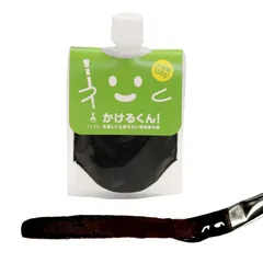 【新着商品】布用絵の具 かけるくん！ ブラック 100g｜塗って乾かすだけで簡単リメイク｜硬くなりにくいブラックペイント・デニムや衣類の補修にも｜耐水・濃色のサムネイル