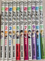 菌と鉄 初版8巻セット - メルカリ