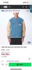 OBEY デニム スタジャン Indigo/ベージュのサムネイル