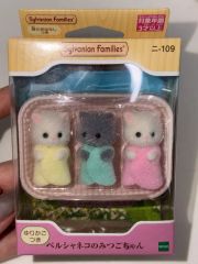 昭和 レトロ3年2組のなかまたち 人形 おもちゃ ネズミ赤ちゃん二つ