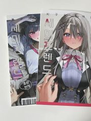C104 Ham☆star 雪 新刊セット 調月リオ ブルアカ 夏コミ - メルカリ