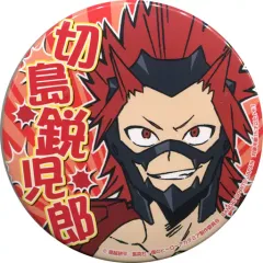 【中古】バッジ・ピンズ 切島鋭児郎 「僕のヒーローアカデミア 応援缶バッジvol.2」