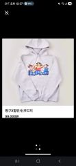 9090×令和ロマン Wavy NINETY Logo Zip Hoodie - メルカリ