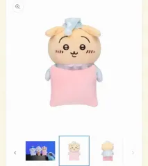 未開封 うさぎ おやすみ パジャマ デスクトップ マスコット ちいかわ