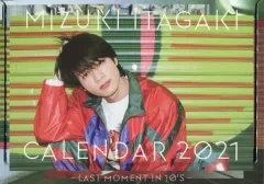 2026年最新】板垣瑞生カレンダーの人気アイテム - メルカリ