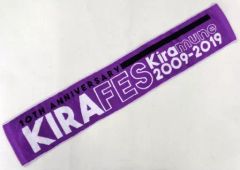 [중고] 수건·수건(남성) 카미야 히로시 자가드 머플러 타올 멤버 컬러 Ver.(퍼플) [Kiramune Music Festival ~10th Anniversary~] Kiramune OFFICIAL STORE 사전 통판 한정