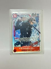 美品 トラファルガー・ロー st03-008 プロモ マッチングバトル 花札