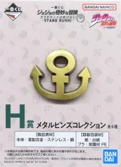 【中古】バッジ・ピンズ 東方仗助 メタルピンズコレクション 「一番くじ ジョジョの奇妙な冒険 ダイヤモンドは砕けない -STAND RUSH!-」 H賞