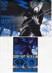 [중고] 클리어 파일 카미카제 보이/가로형 MWAM 클리어 파일 스티커 세트 [이치 반 쿠지 MAN WITH A MISSION 15th ANNIVERSARY] I상