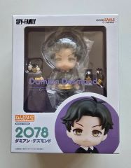 ねんどろいど ハリー・ポッター セブルス・スネイプ 1187 - メルカリ