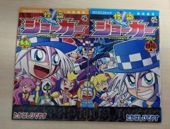 怪盗ジョーカー ミラクルワールドガイド - メルカリ