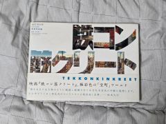 不滅のあなたへ 複製原画 マガジン2025年27号 懸賞当選 未開封品