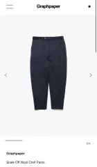 (新品) Graphpaper ウール シェフ パンツ ネイビーのサムネイル