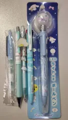 シナモロール ボールペン シャープペンシル
