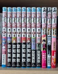 二月の勝者 1〜12・14〜21巻セット ※13巻のみ欠品 - メルカリ