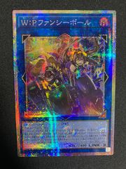 遊戯王 WPファンシーボール プリズマ - メルカリ