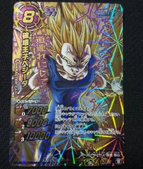 2026年最新】破壊王子ベジータ カードの人気アイテム - メルカリ