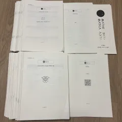 2025 時代人材 수리논술 全賢貞T フールカリー 資料