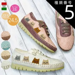 種類5：ベージュ/23.0センチ SPEEDY DUCK スピーディー ダックスニーカーソックススニーカー 紐 ホワイトソール 刺繍 シンプル メンズライク 3E 幅広 母の日 プレゼント ギフト sd7342