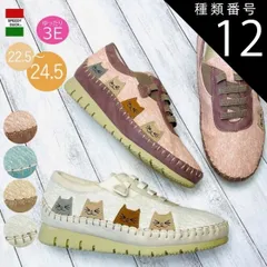 種類12：ピンク/23.5センチ SPEEDY DUCK スピーディー ダックスニーカーソックススニーカー 紐 ホワイトソール 刺繍 シンプル メンズライク 3E 幅広 母の日 プレゼント ギフト sd7342