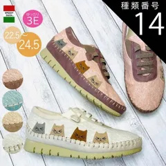 種類14：ミント/24.0センチ SPEEDY DUCK スピーディー ダックスニーカーソックススニーカー 紐 ホワイトソール 刺繍 シンプル メンズライク 3E 幅広 母の日 プレゼント ギフト sd7342