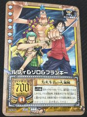 ワンピース カードダス　2000年　ルフィ　ゾロ ワンピース 旧 カードゲーム カードダス ルフィ&ゾロ&フランキー 大会
