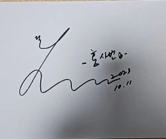 笹生優花直筆サイン色紙 - メルカリ