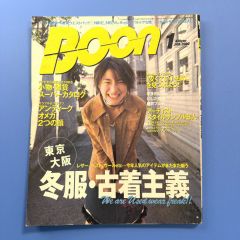 須田景凪 バルーン Billow ライブ コーチジャケット - メルカリ