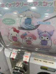 サンリオ