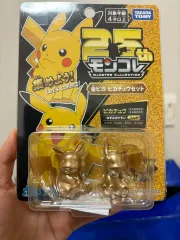 タカラトミー 金色 ピカチュウ MONSTER コレクション セット