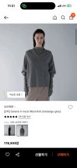 HEUGN ベージュ ニットセーター サイズ3 ユーゲン - メルカリ