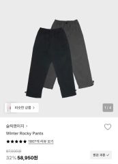 美品 ＆ELLECY ロイスクレヨン ネコハナ パンツ ブラック M - メルカリ