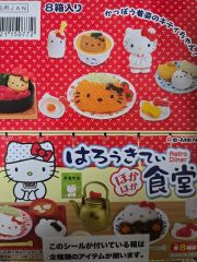 キティはんなり和菓子屋さん マイメロフローラルパーティ 大箱未開封